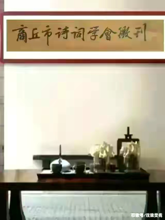 河南诗人唐勤亮作品《秋兴八首》（图16）