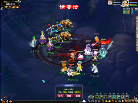 梦幻西游攻略-鬼王任务(大鬼)