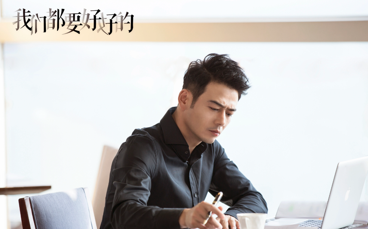 金晨杨烁主演的电视剧叫什么?