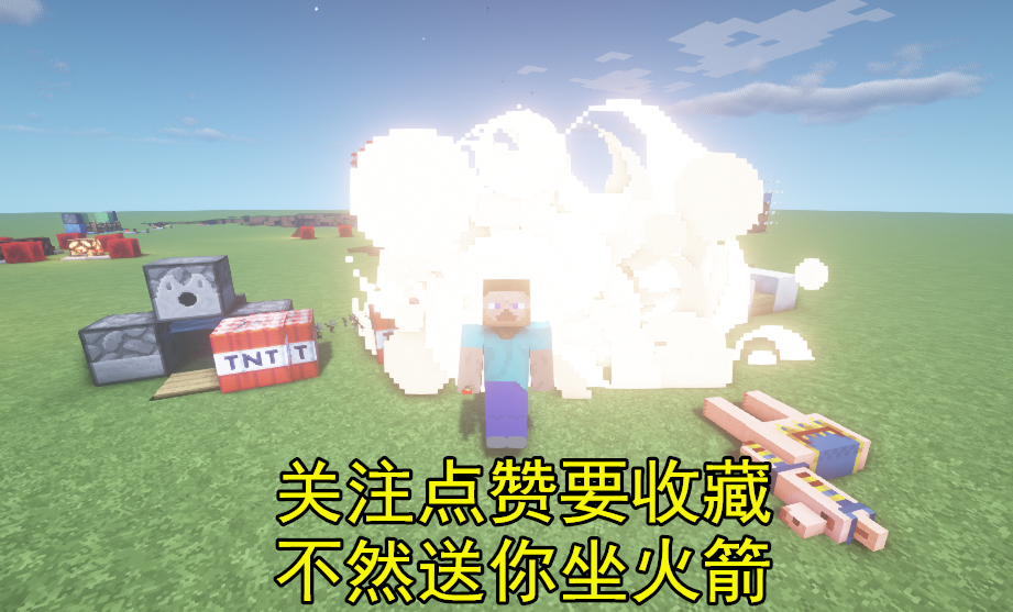 我的世界:tnt熊孩子炸图必备?借二营长的意大利炮讲红石知识