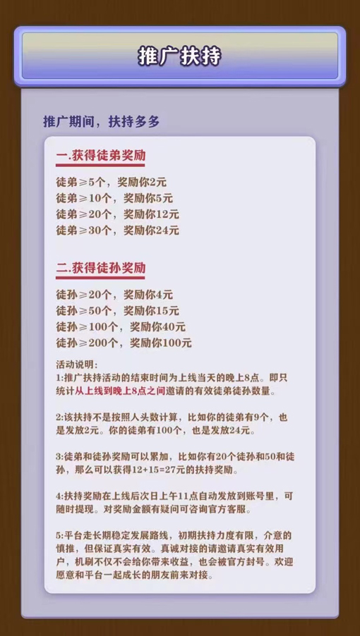 【投稿】《一起去赶山》:卷轴玩法+每日分奖励,本月正式发布 【投稿】《一起去赶山》:卷轴玩法+每日分奖励,本月正式发布
