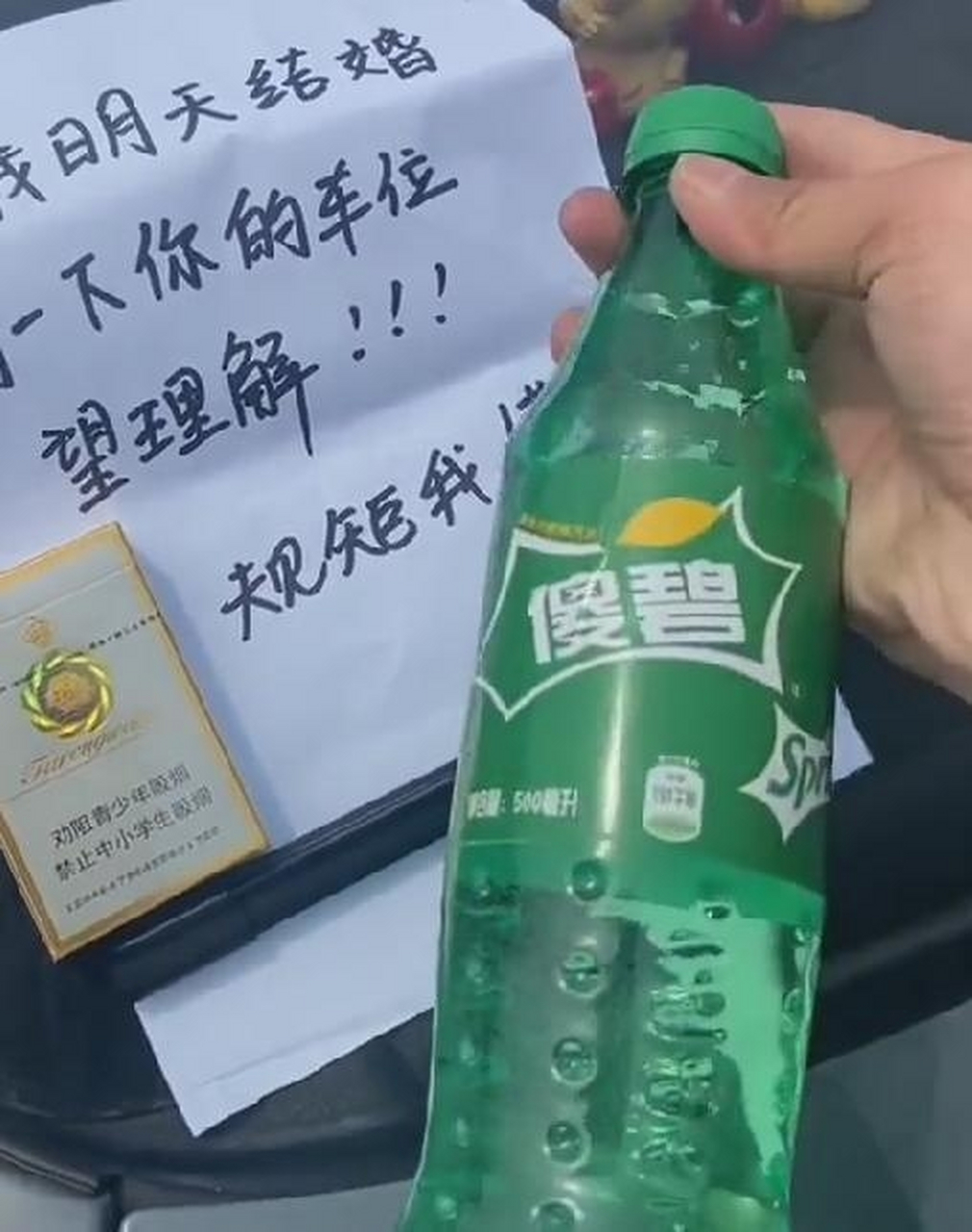 雷碧 康帅图片