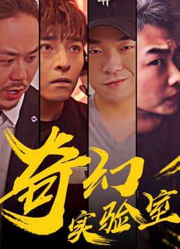 扬州六合彩电影封面图