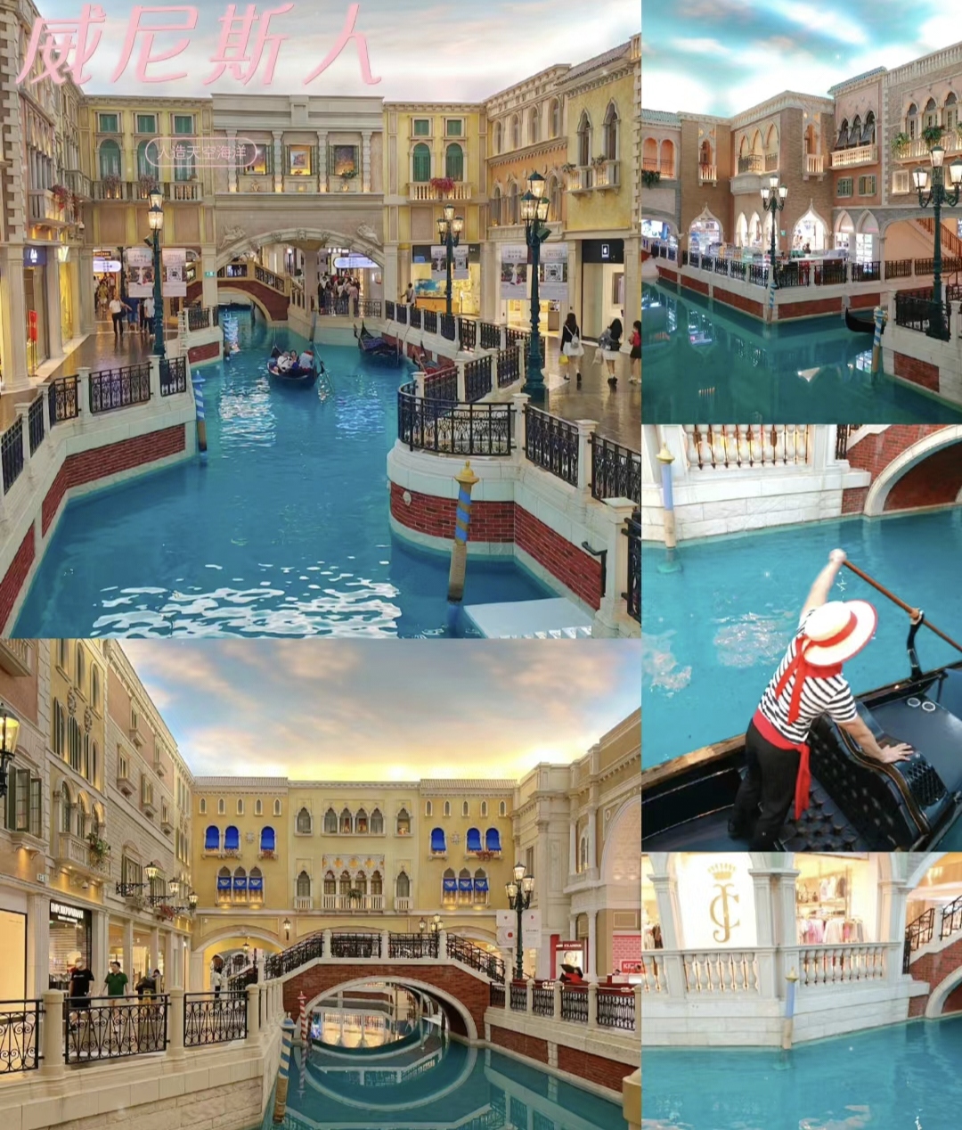 近期去香港威尼斯人旅游五天四晚攻略!香港澳门哪些地方好玩?