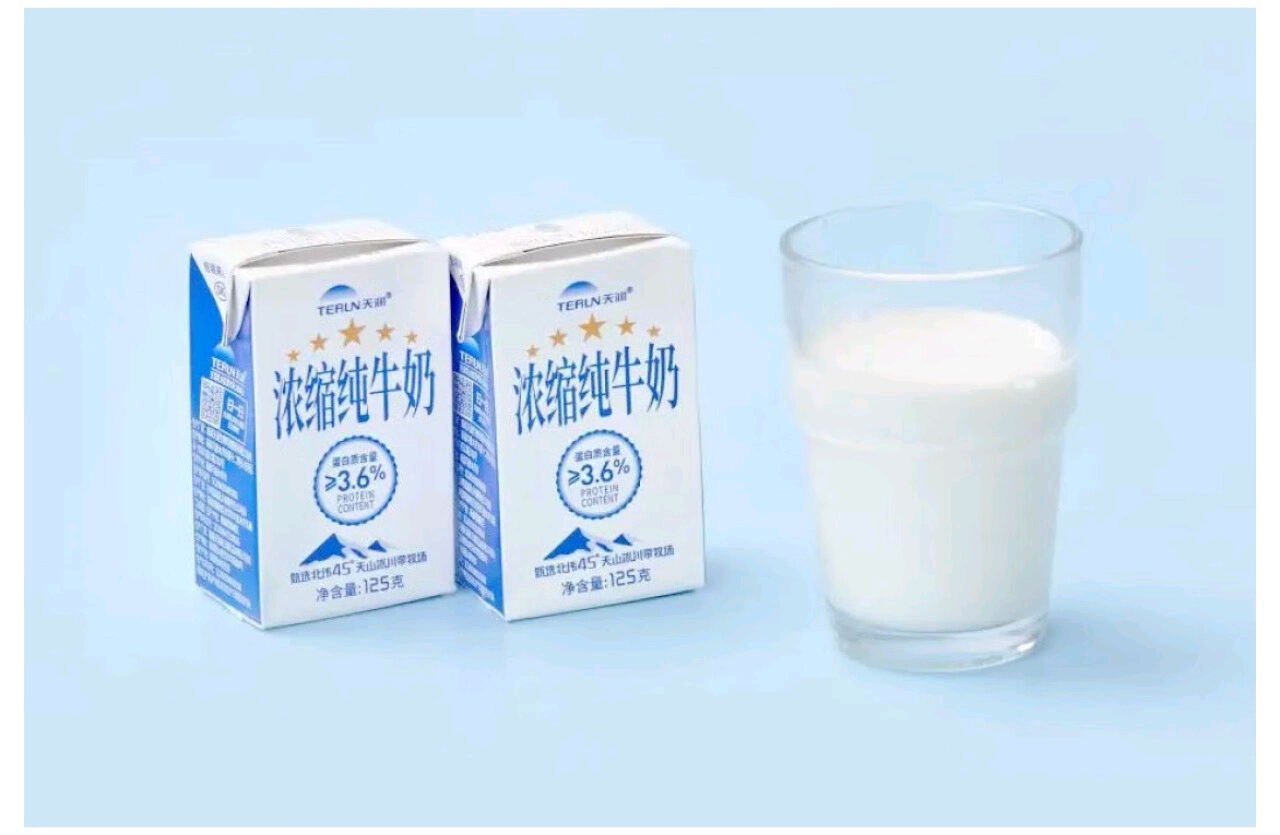 天润新疆五星浓缩纯牛奶评测:125g小包装,无添加剂,3.6%蛋白