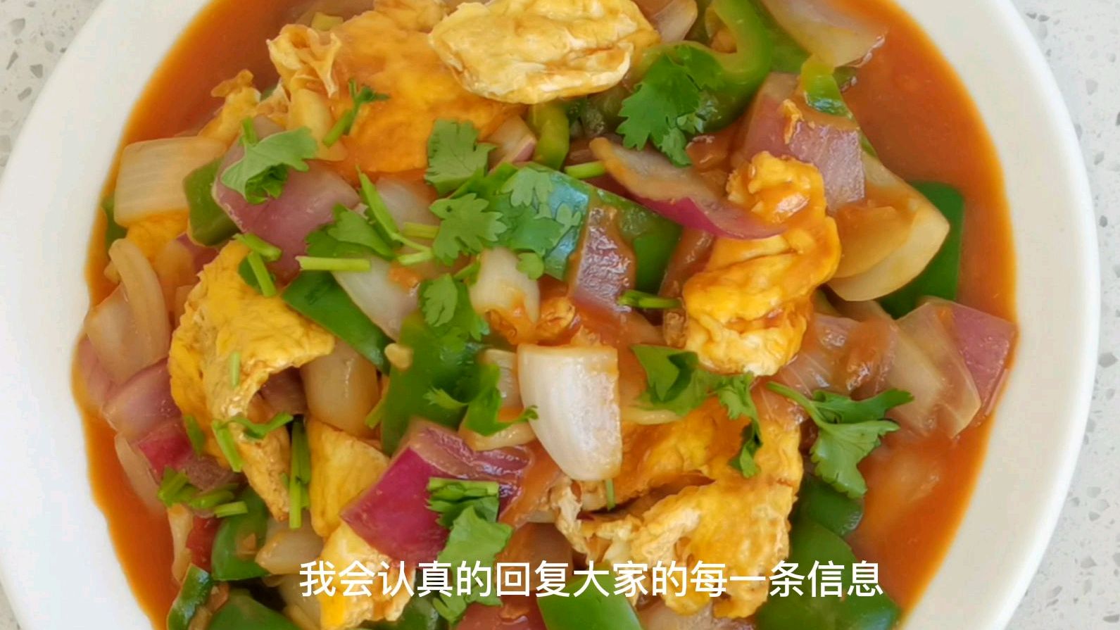 一盘搭配合理营养好吃的葱头炒鸡蛋,鸡蛋鲜香味美,葱头清香脆嫩
