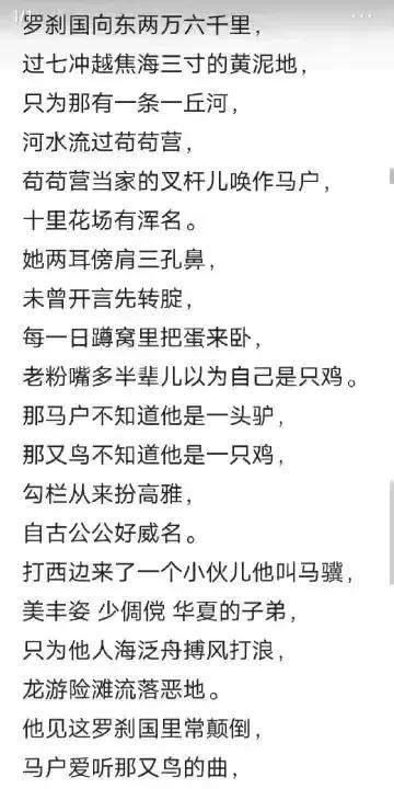 刀郎新歌《罗刹海市》歌词内涵丰富,引热议,越听越好听