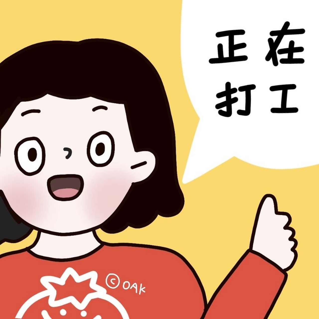 幽默解压的朋友圈文案分享:  1,你不是一无所有" 你还有病 "  2,用着6