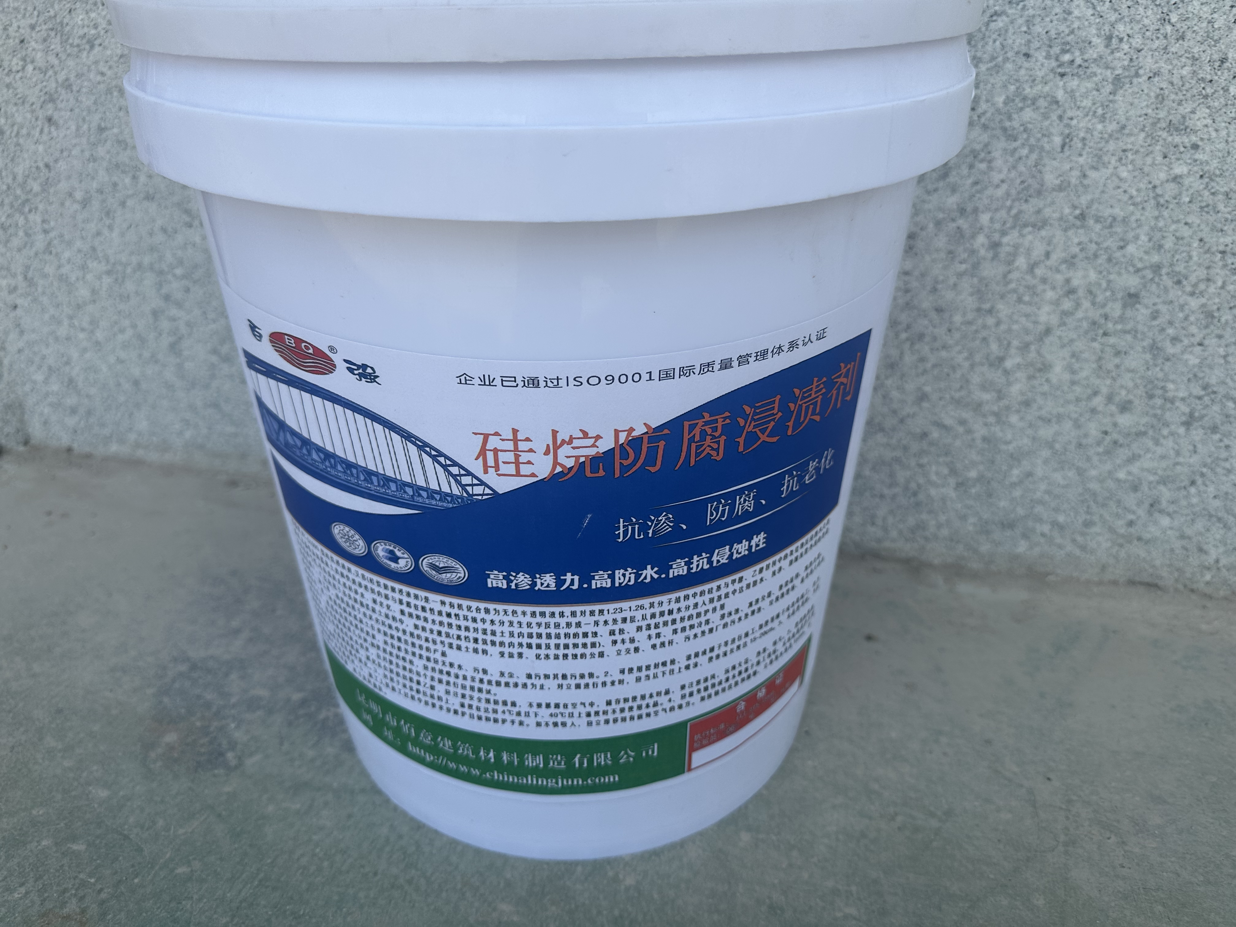 昆明硅烷浸渍剂厂家直销,硅烷浸渍防腐剂