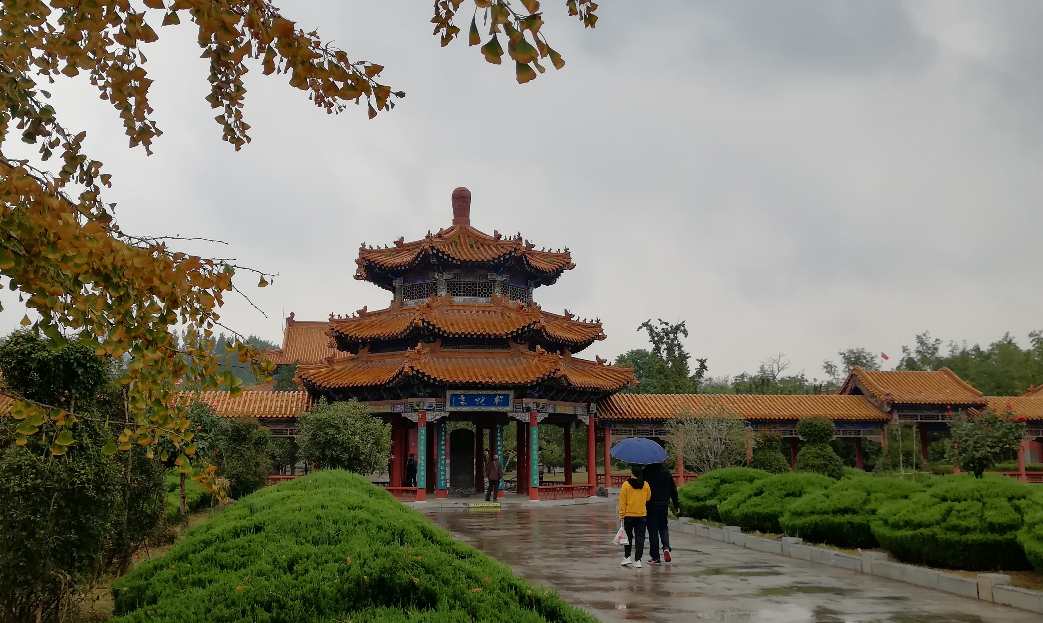 芒砀山与芒山镇