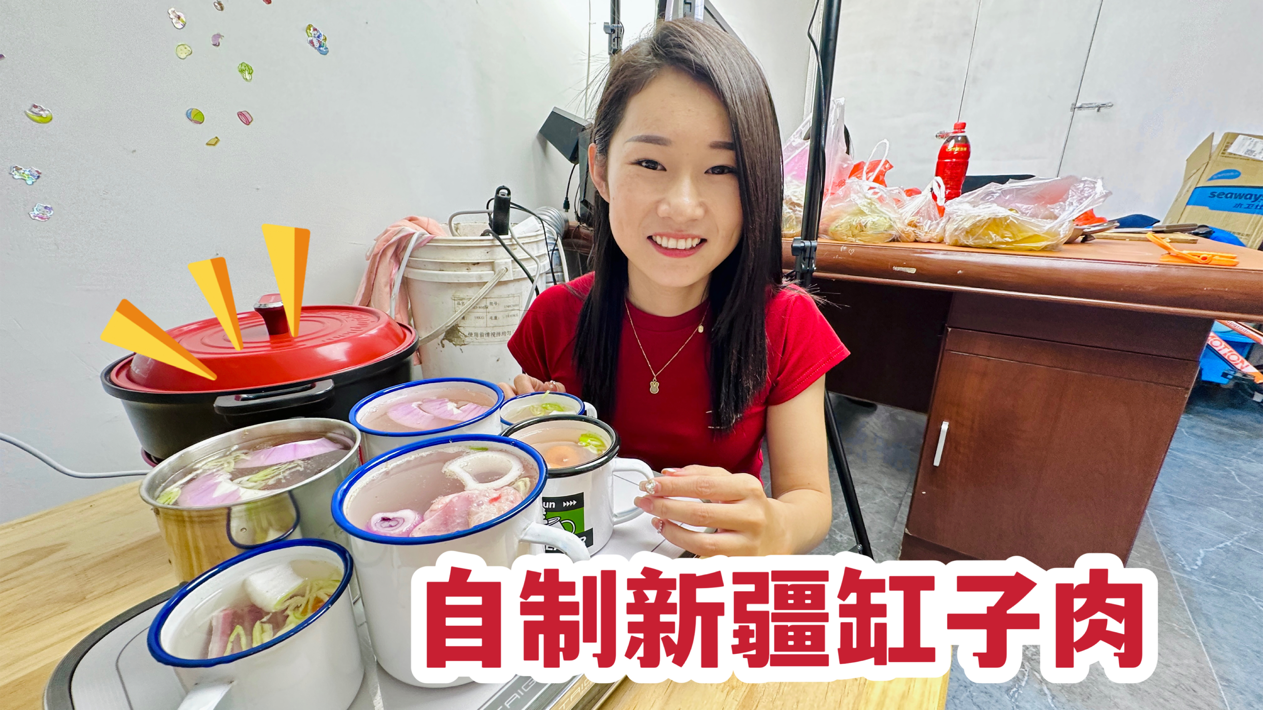老公想吃新疆缸子肉，在家做出来又鲜又香，小孩子都抢着吃