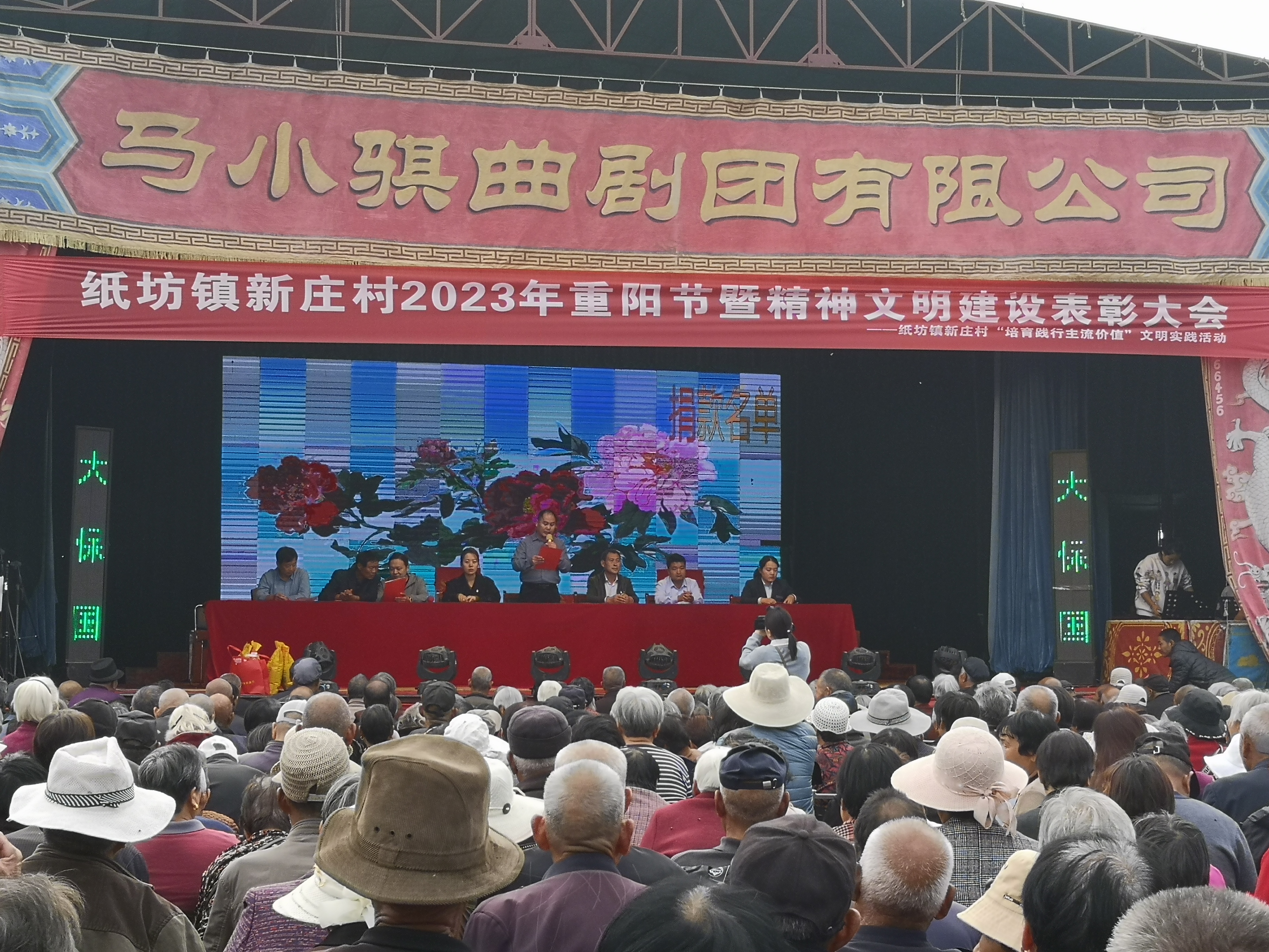 纸坊镇新庄村:尊老孝老庆重阳 培育文明树新风