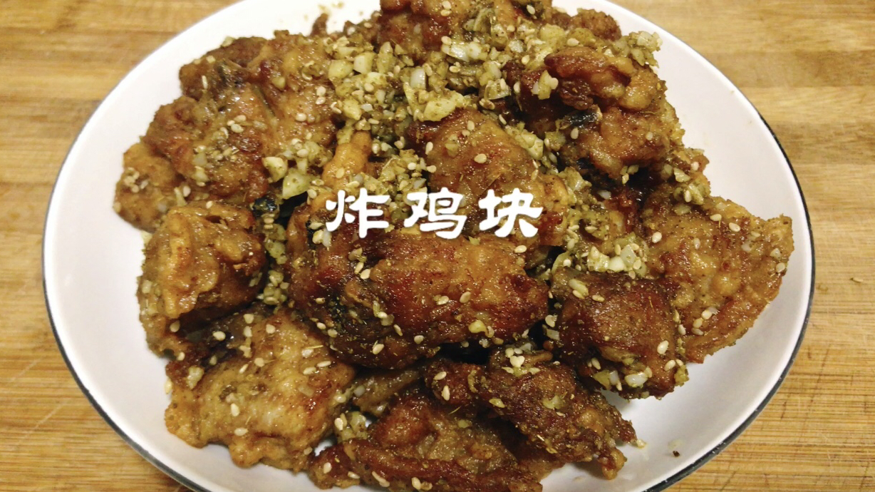 摆摊街边小吃炸鸡块,想吃不用买了,教你简单家常做法,超级好吃