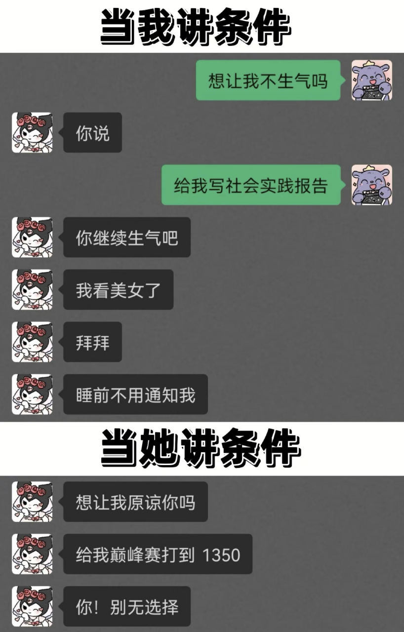 《我和我的双标女友》 #恋爱# #搞笑# #八卦手册