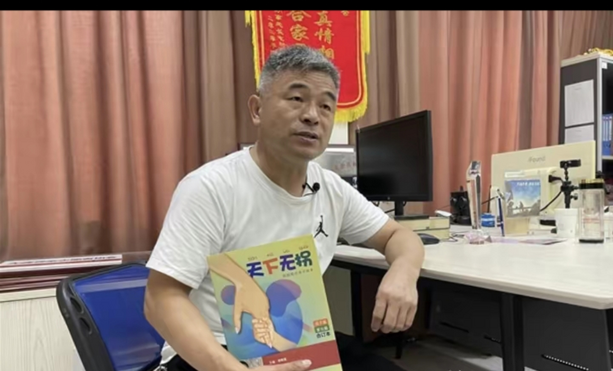 《失孤》原型郭刚堂的儿子即将结婚:希望他们一直相亲相爱走下去"
