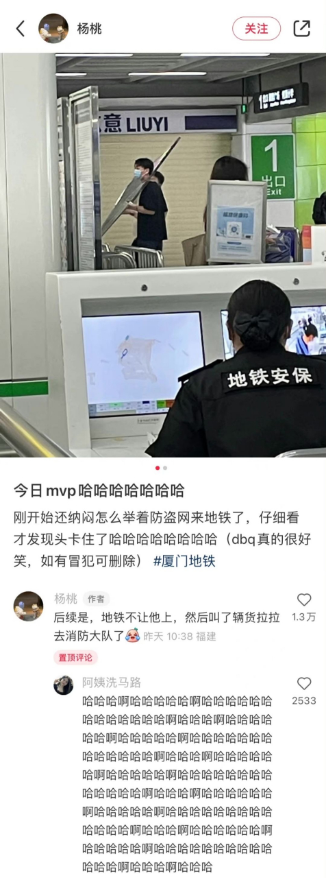 换个星球生活系列[三哈]