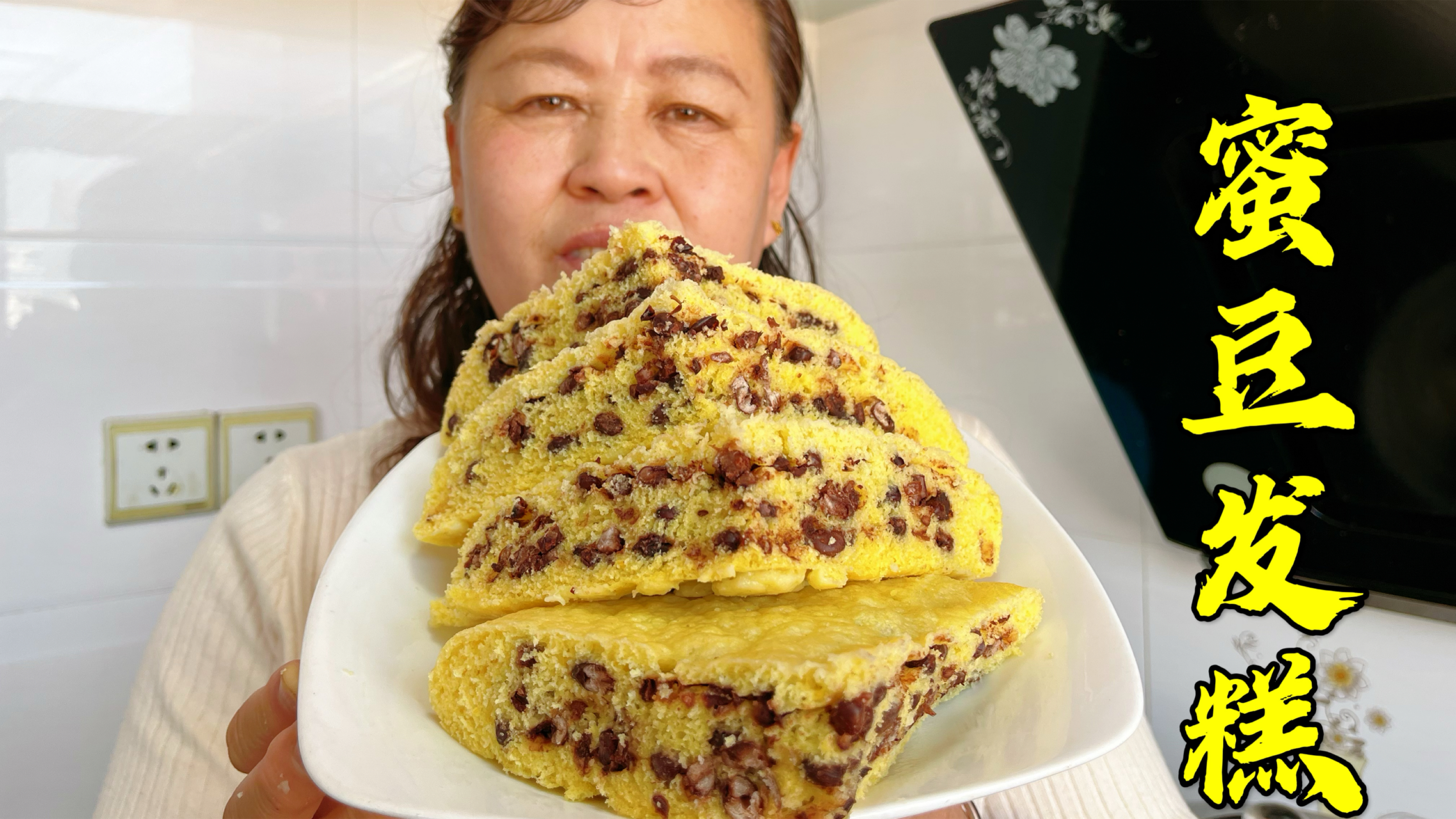 玉米面发糕这样做真好吃,甜蜜松软,营养又美味 玉米面发糕