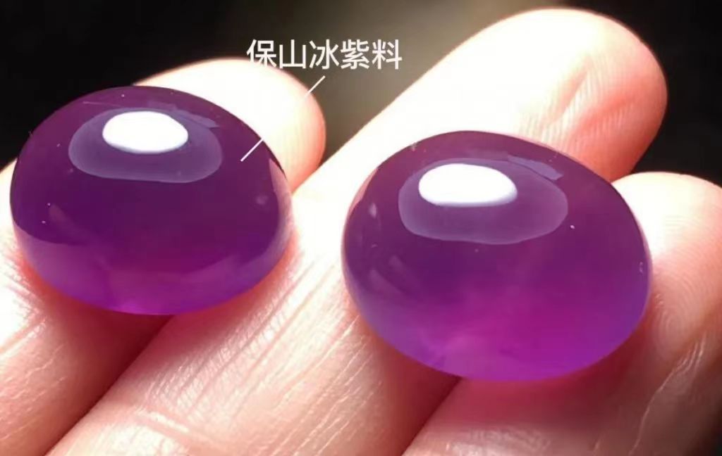 保山南红冰紫值钱吗