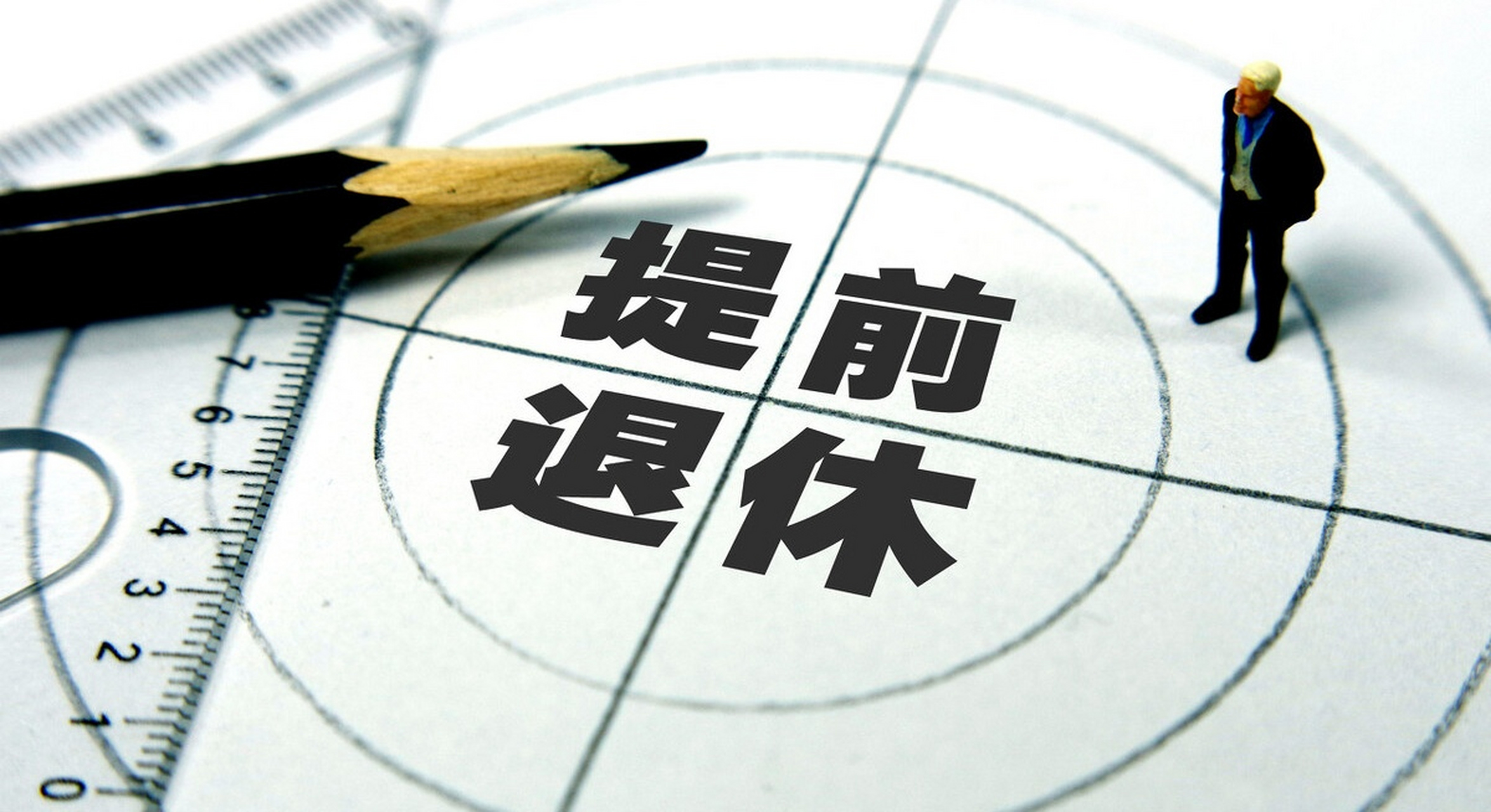 退休前担任原政府法制局(办)主任.