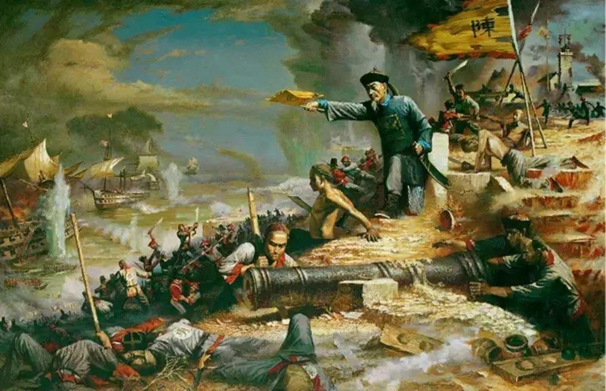1840年,第一次鸦片战争爆发,清军被迫应战