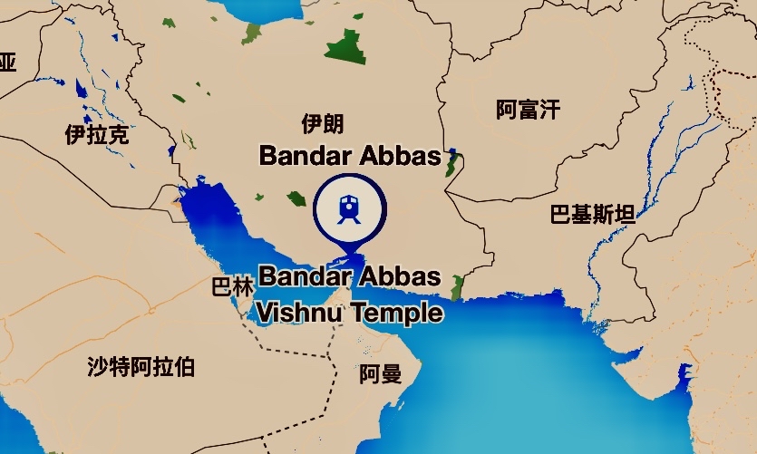 天津到伊朗海运专线,主要港口 bandar abbas