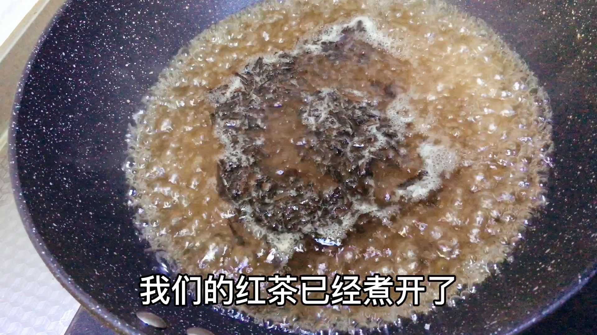 教你在家自制香浓可口的奶茶,红茶,牛奶,白糖,只要这三样原料