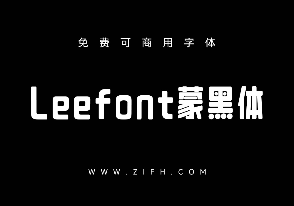 LeeFont.jpg