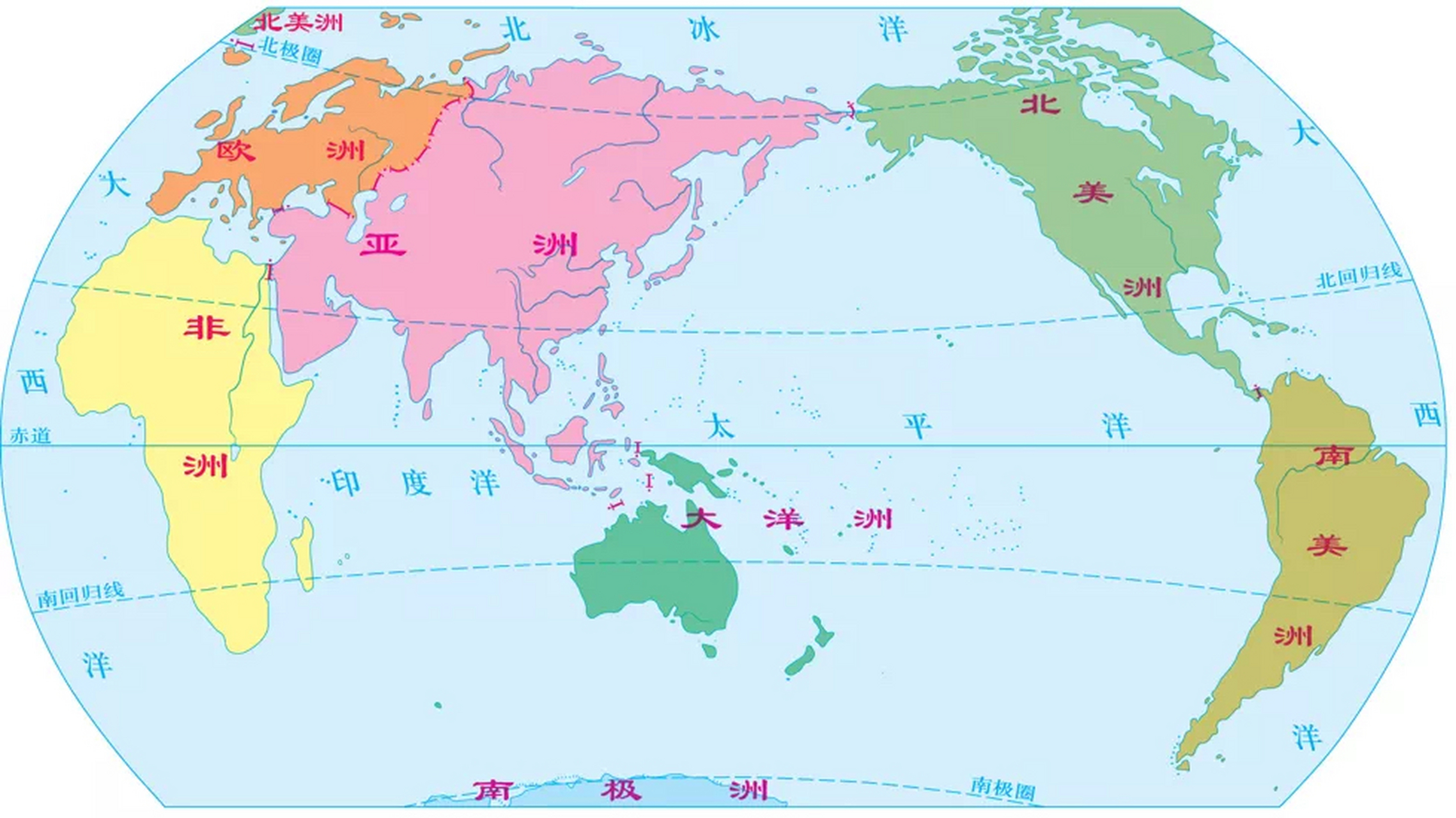 地球大洲大洋示意图图片