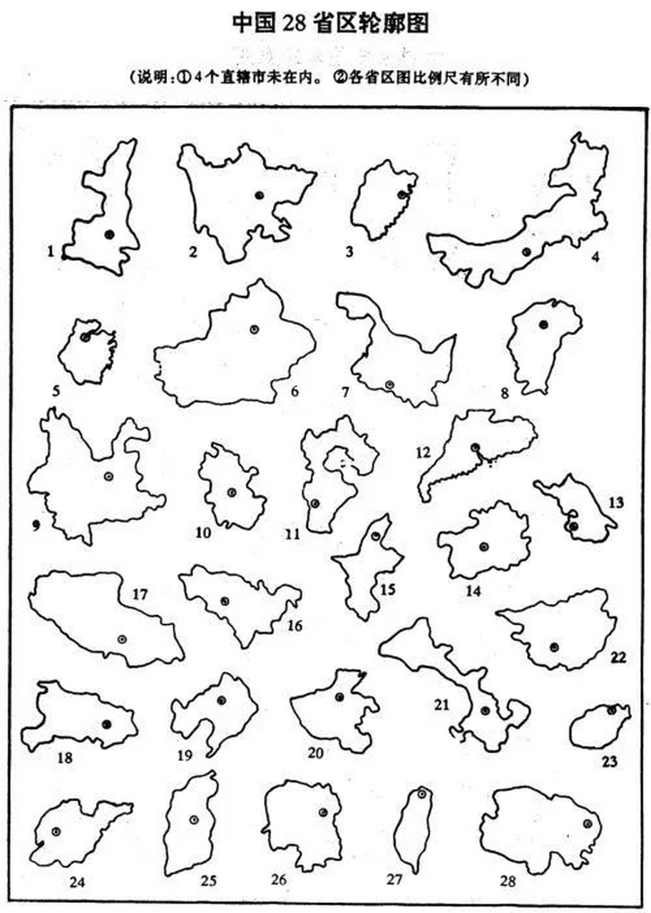 通过地图形状认省份