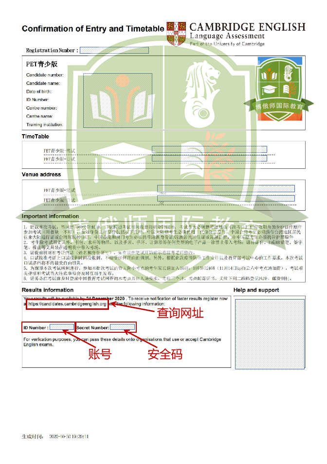 苹果手机安全码是什么(苹果手机安全吗能被美国控制吗)