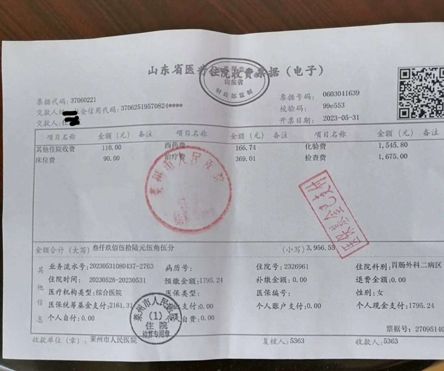 柳州鐵路局中心醫院住院檢查加急代辦的簡單介紹 柳州鐵路局中心醫院住院檢查加急代辦的簡單介紹