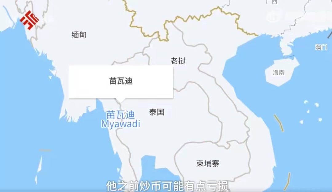 中科院博士被骗缅甸妙瓦底园区遭遇惨痛经历,强迫工作18小时!