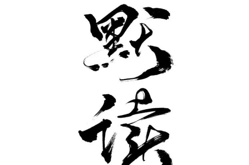 骆闻舟为什么说是p大的亲儿子