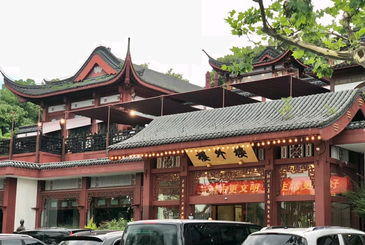 杭州旅游体验西湖边的老字号餐馆楼外楼,品美食,赏西湖美景!