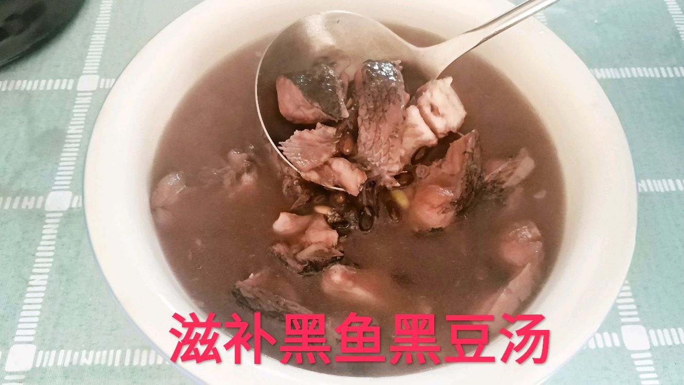 黑鱼黑豆汤,这样煮吧,汤鲜可口,营养又健康!