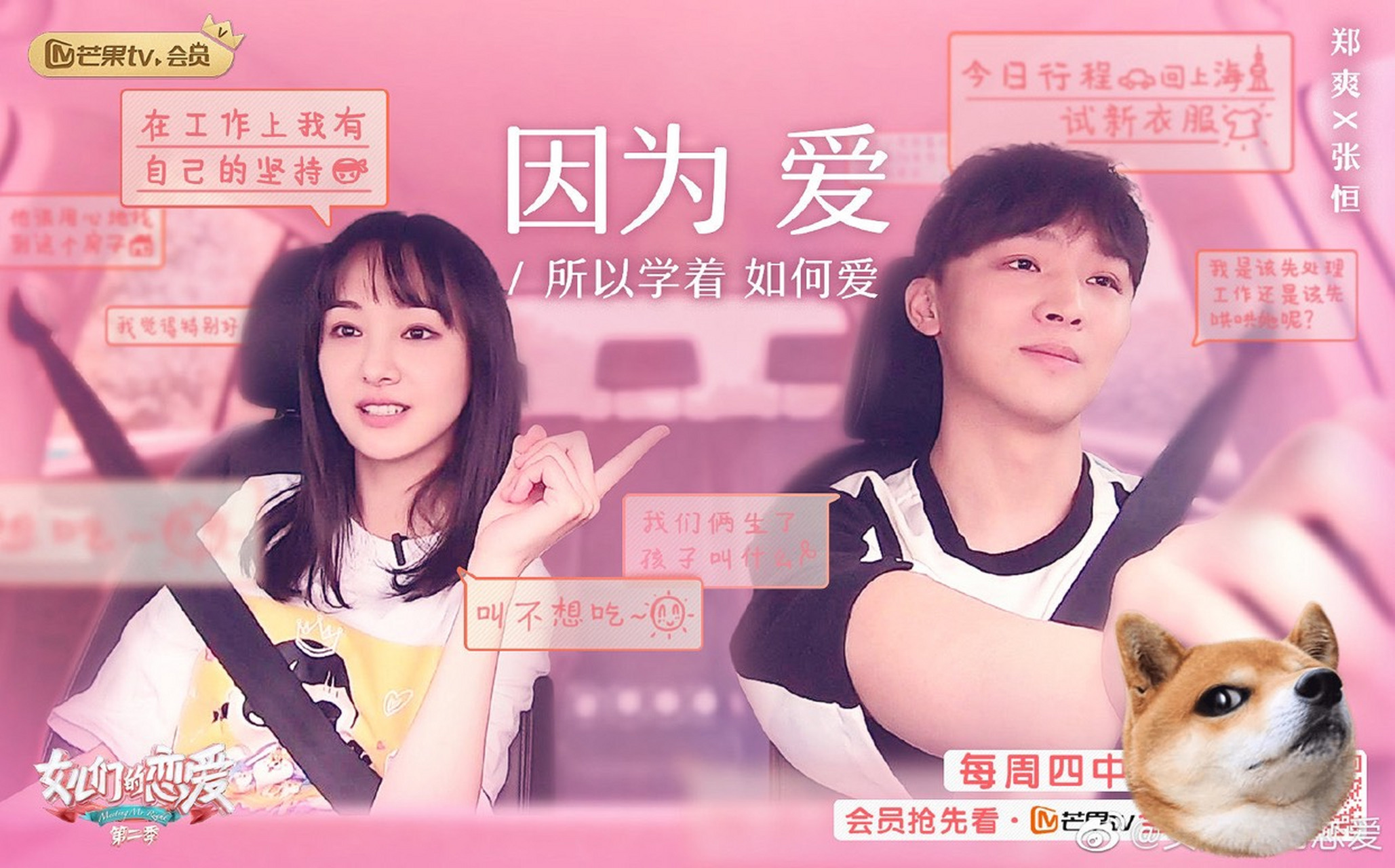 郑爽在小号抱怨,"大不了鱼死网破",明显是没过大脑脱口而出的话,自己