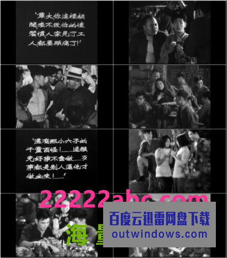 1934高分喜剧战争《大路》HD1080P.默片无对白1080p|4k高清 1934高分喜剧战争《大路》HD1080P.默片无对白1080p|4k高清