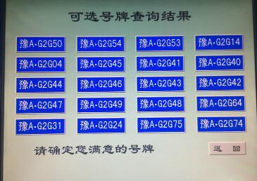 云南车牌号,为何没有"云b"?昆明东川区的成立,是一个转折点