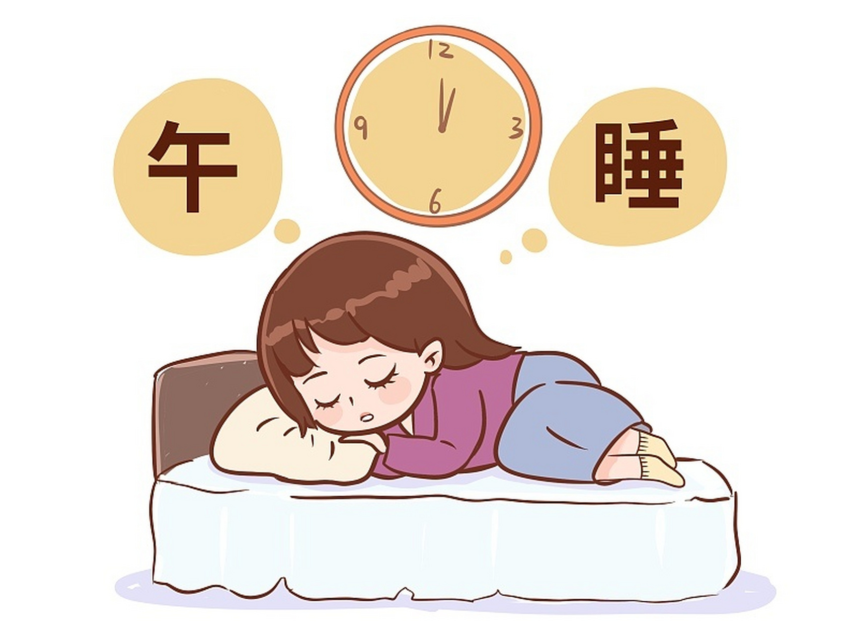 睡眠时大脑皮质的神经细胞受到保护而得到休息,身体各部分也得到相应