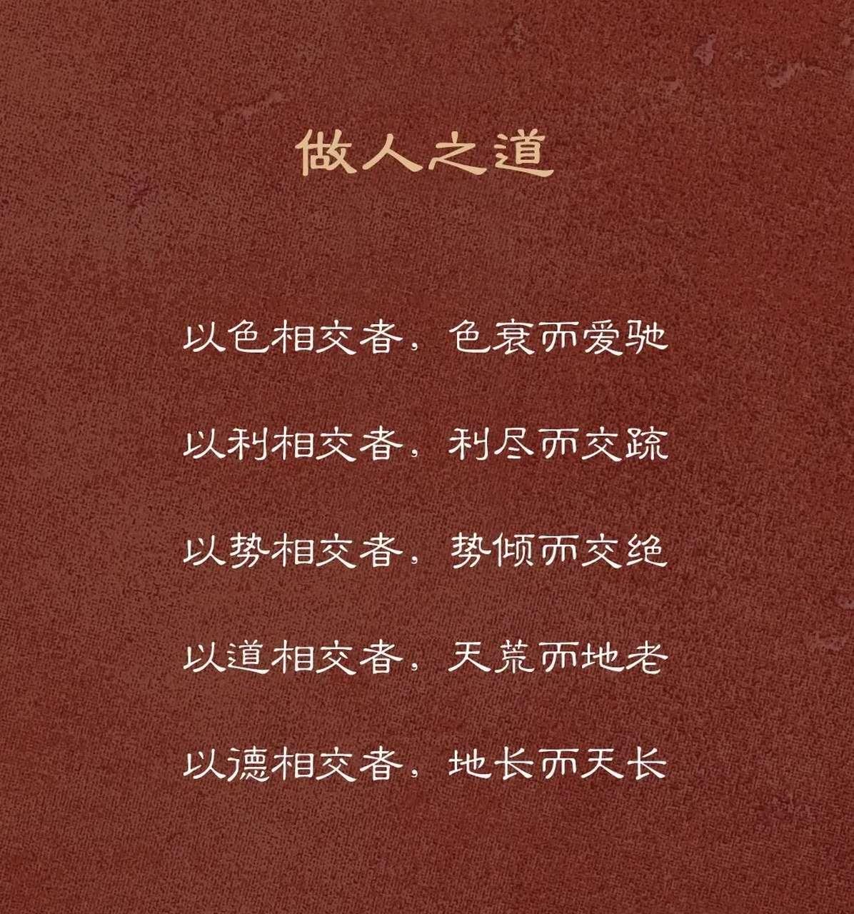 没有永恒的朋友,只有永恒的利益.