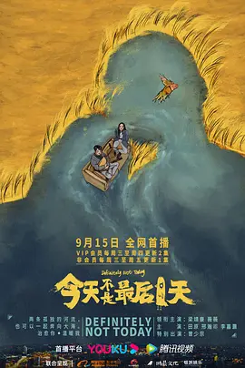 海报背景