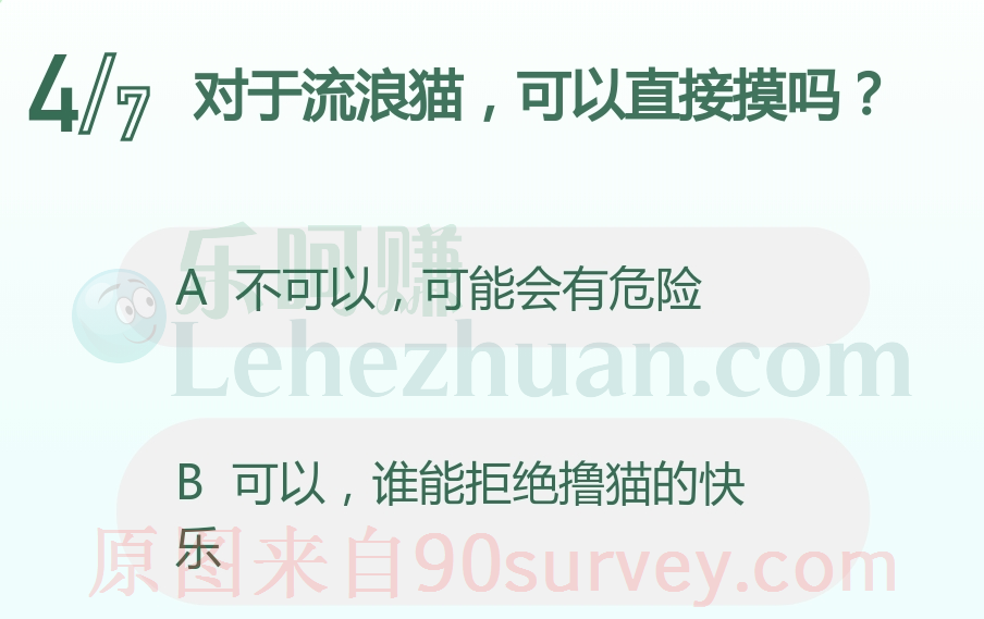 对于流浪猫，可以直接摸吗？