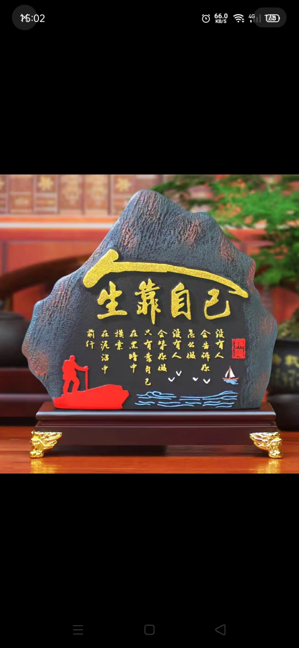 我的乡村生活,人生成功靠自己!