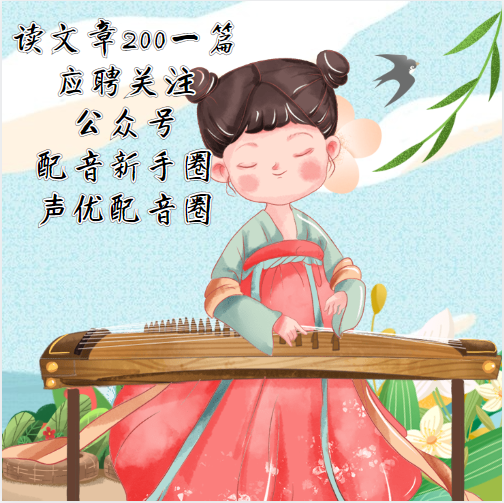 喜马拉雅主播收入高吗?