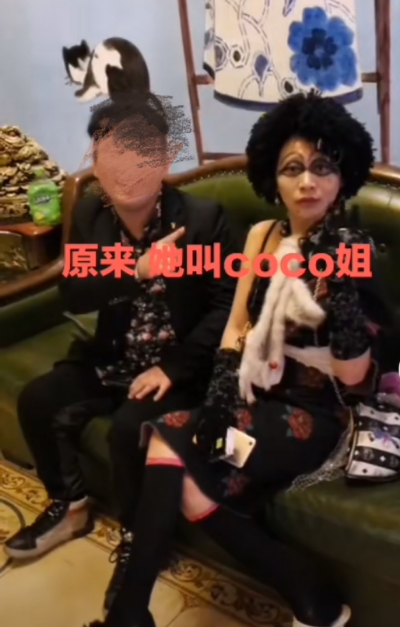 沈阳奇女子"coco姐,装扮夸张受"追捧,大街小巷成t台