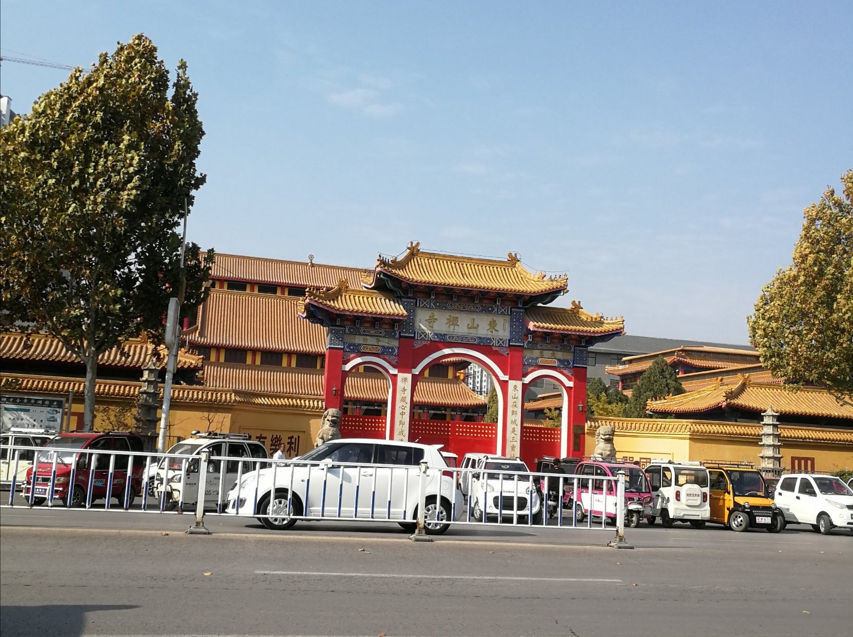 鄄城東山禪寺