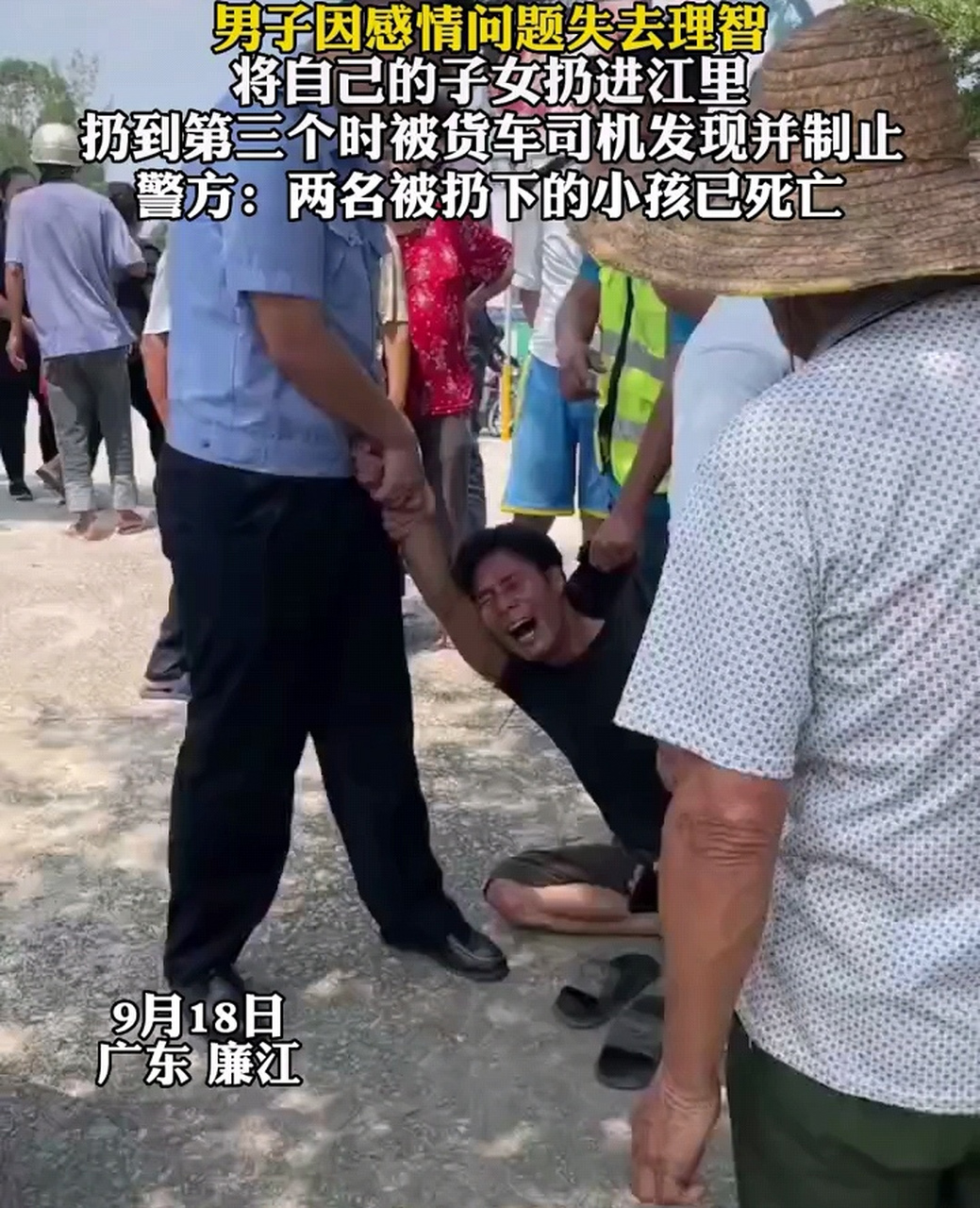 狠心将子女丢入江中,扔第三个时被货车司机制止并报警,两个孩子打捞上