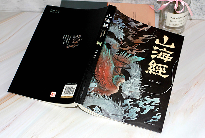 《山海经》中的"不周山",指的是现在什么地方?原来就在中国