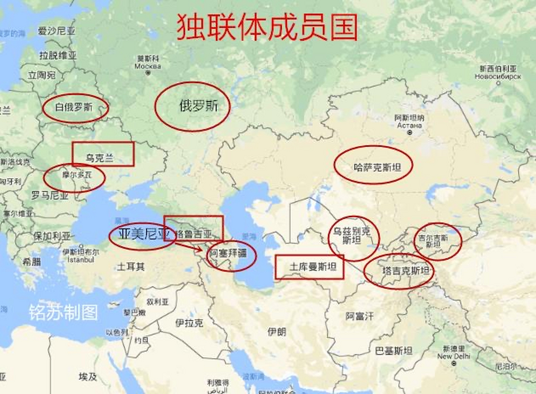 為什麼前蘇聯加盟共和國,前華約組織成員國,絕大多數都對俄羅斯極其