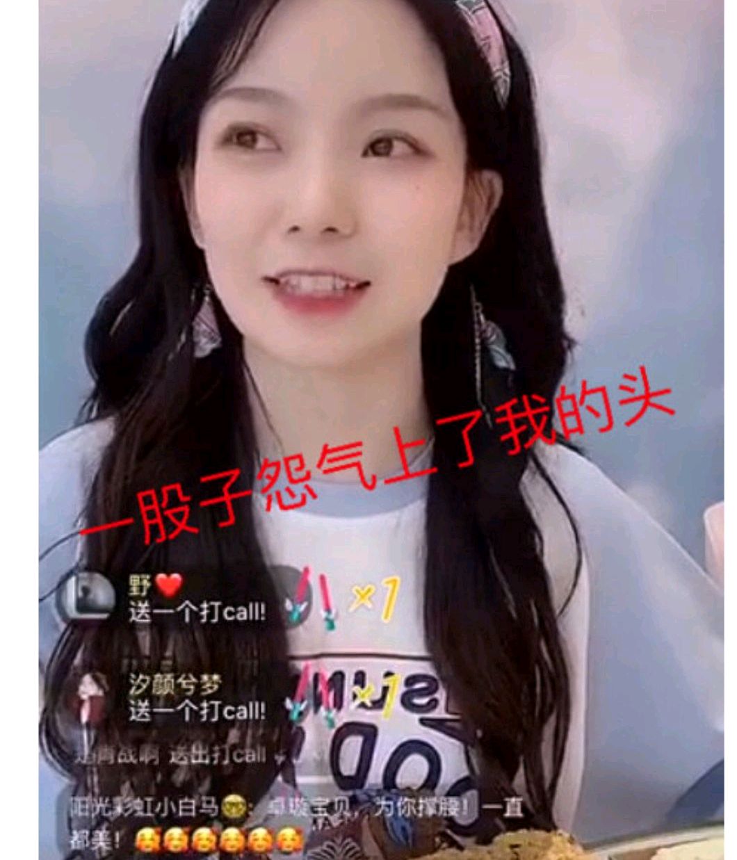 陈卓璇拿了祭天剧本?"鹅"的骚操作又来了